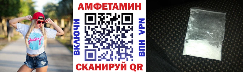 площадка телеграм  Венёв  АМФ Premium  купить наркоту 