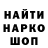 Метадон кристалл Groove Hammer