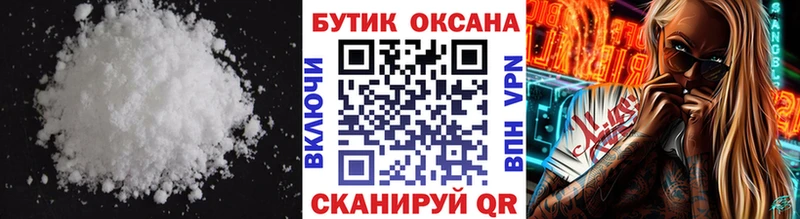 где купить   Венёв  Бутират буратино 