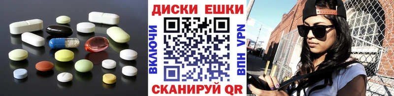 blacksprut рабочий сайт  Венёв  ЭКСТАЗИ 250 мг 