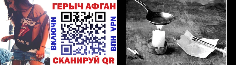 ГЕРОИН VHQ  наркотики  Венёв 