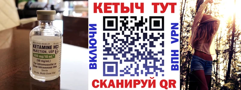 ссылка на мегу маркетплейс  Венёв  Кетамин VHQ  магазин продажи наркотиков 