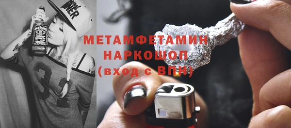 метадон Новокубанск