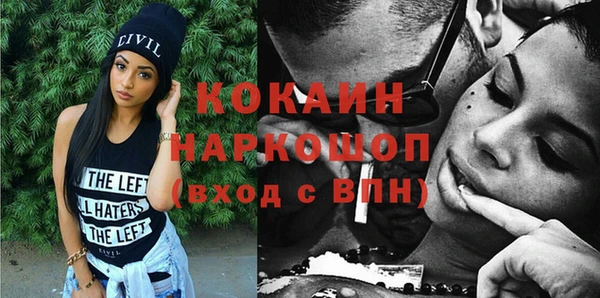 спиды Верхний Тагил