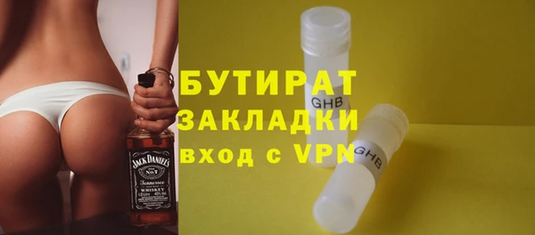 бошки Алексеевка
