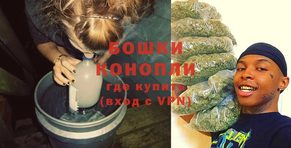 марихуана Новозыбков