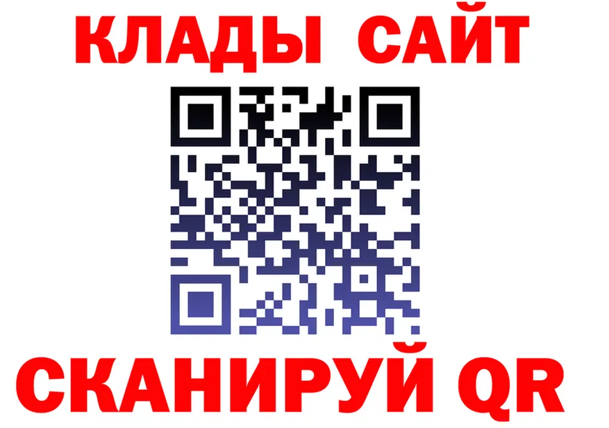 МЕТАДОН белоснежный ТОР это KRAKEN Венёв
