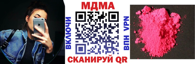 МДМА crystal  продажа наркотиков  Венёв 