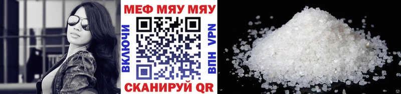 наркошоп  Венёв  Мефедрон mephedrone 